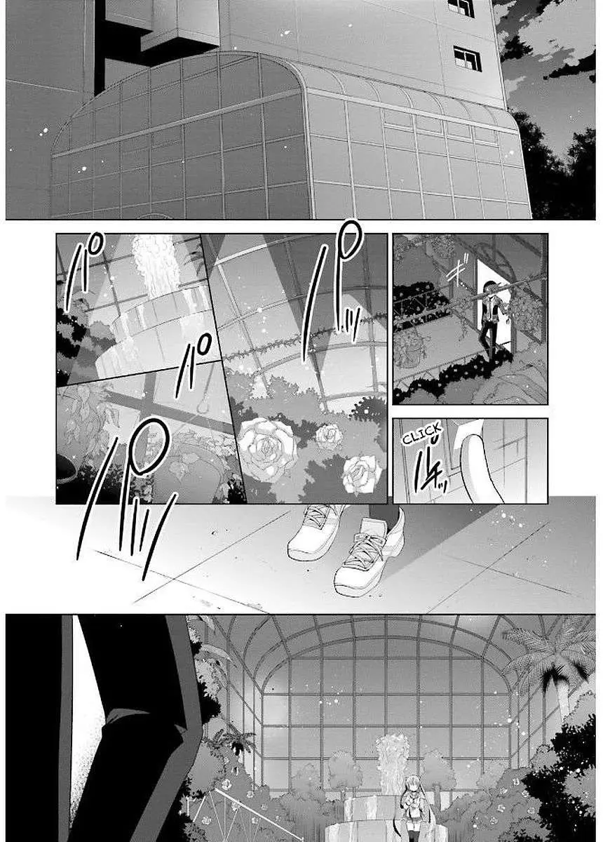 Hidan no Aria Chapter 93 page 17 - 