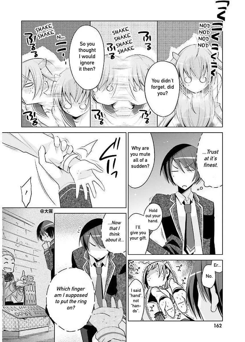 Hidan no Aria Chapter 93 page 20 - 