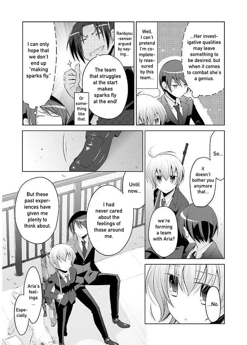 Hidan no Aria Chapter 93 page 3 - 