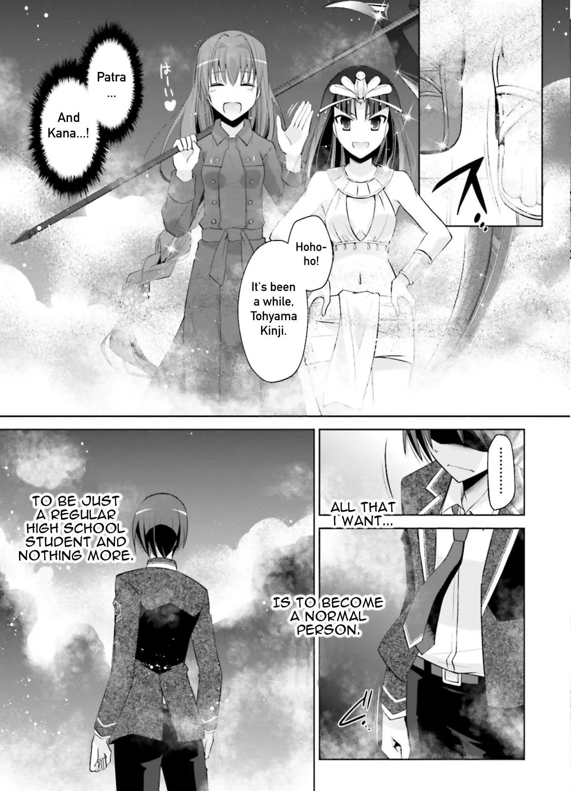 Hidan no Aria Chapter 94 page 12 - 