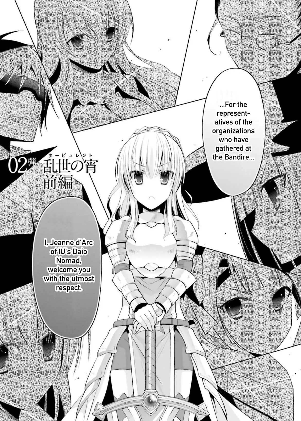 Hidan no Aria Chapter 95 page 1 - 