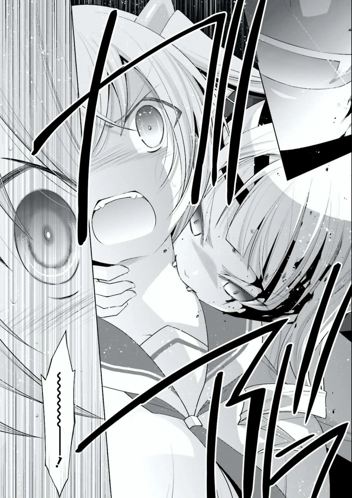 Hidan no Aria Chapter 96 page 26 - 