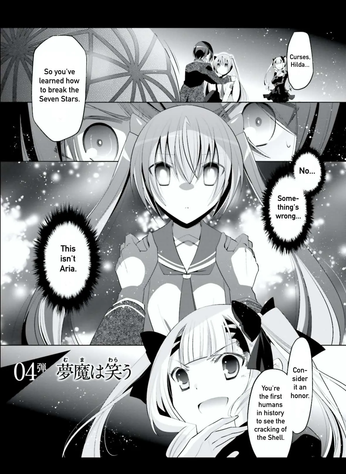 Hidan no Aria Chapter 97 page 1 - 