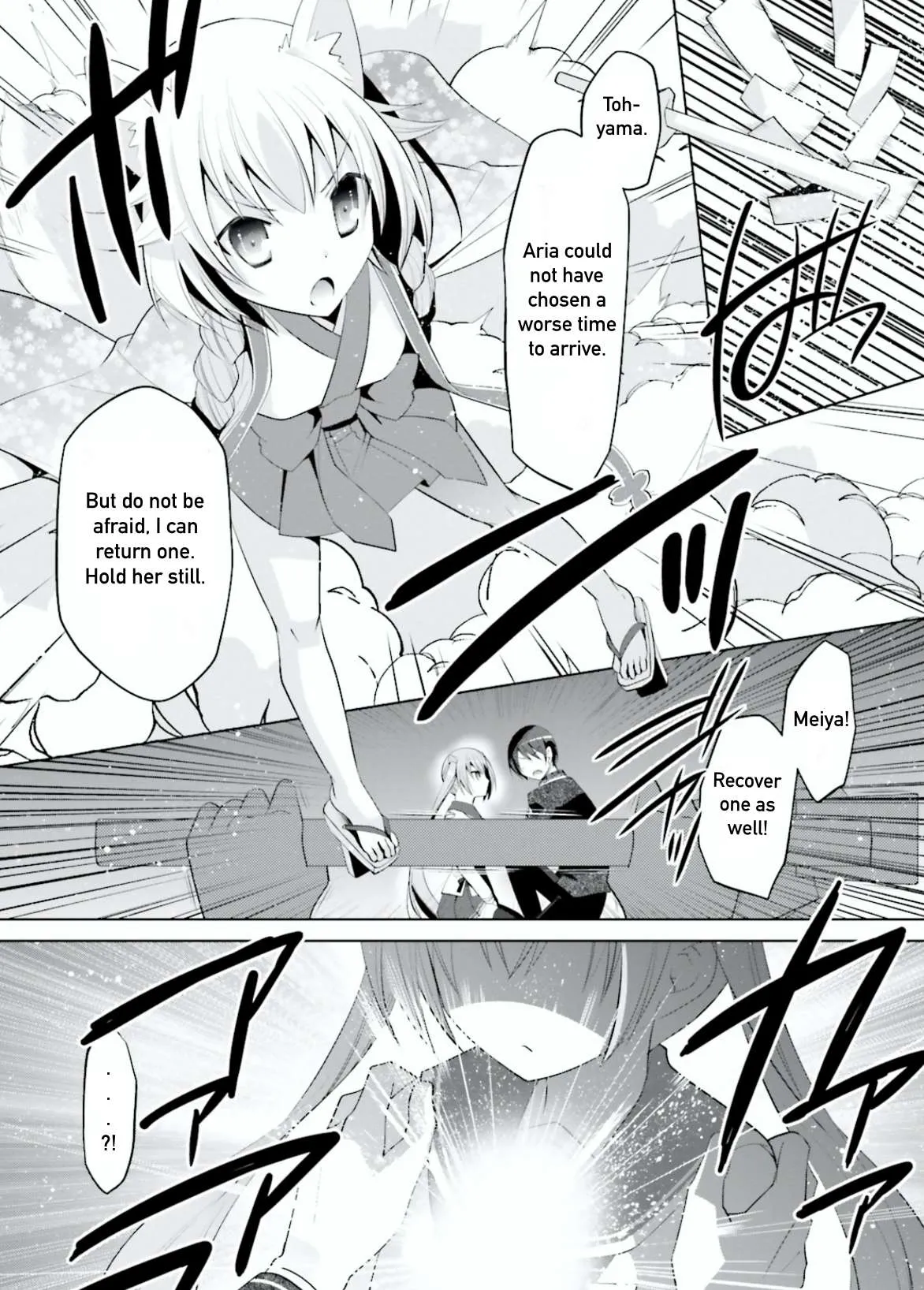 Hidan no Aria Chapter 97 page 2 - 