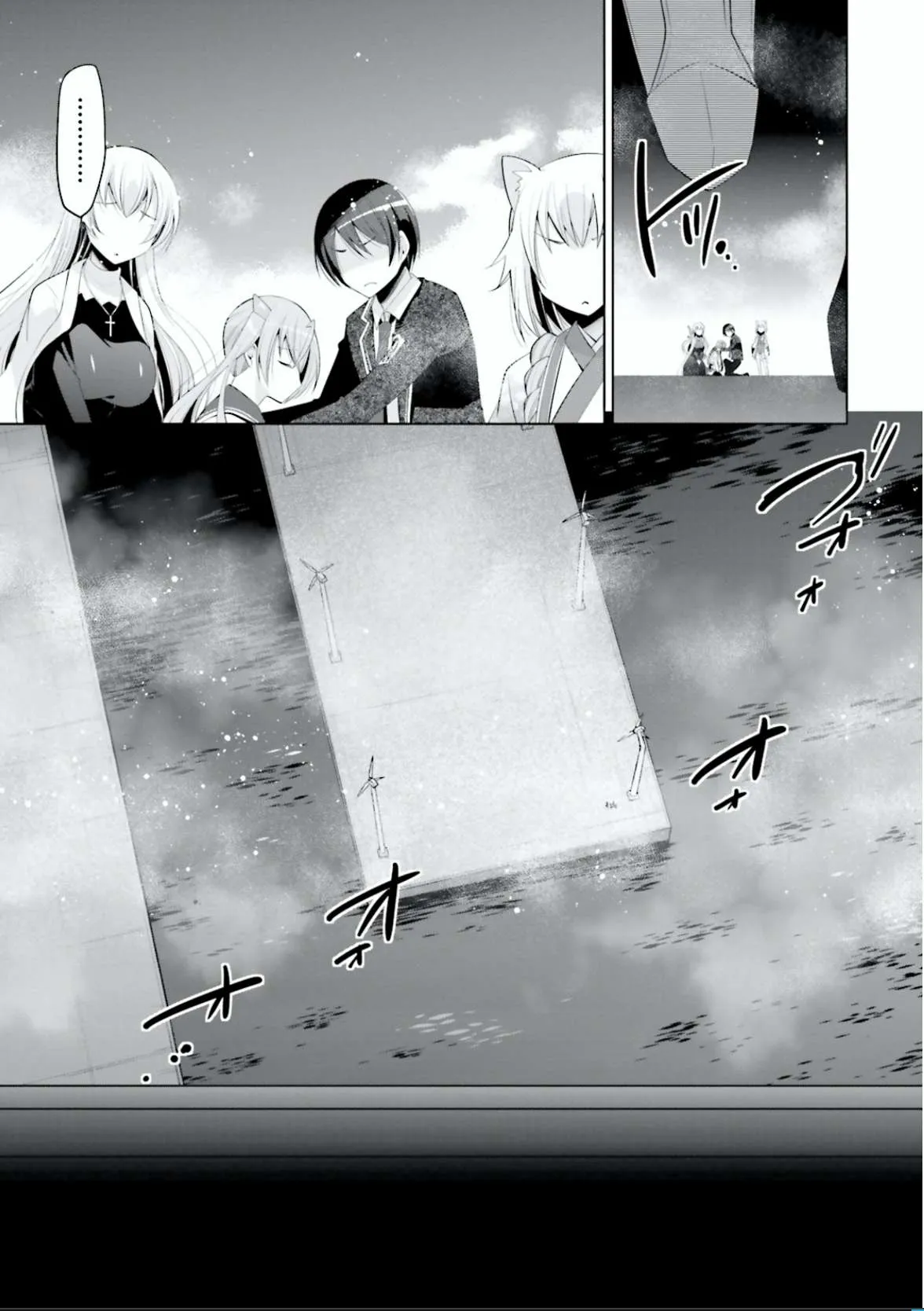Hidan no Aria Chapter 97 page 11 - 