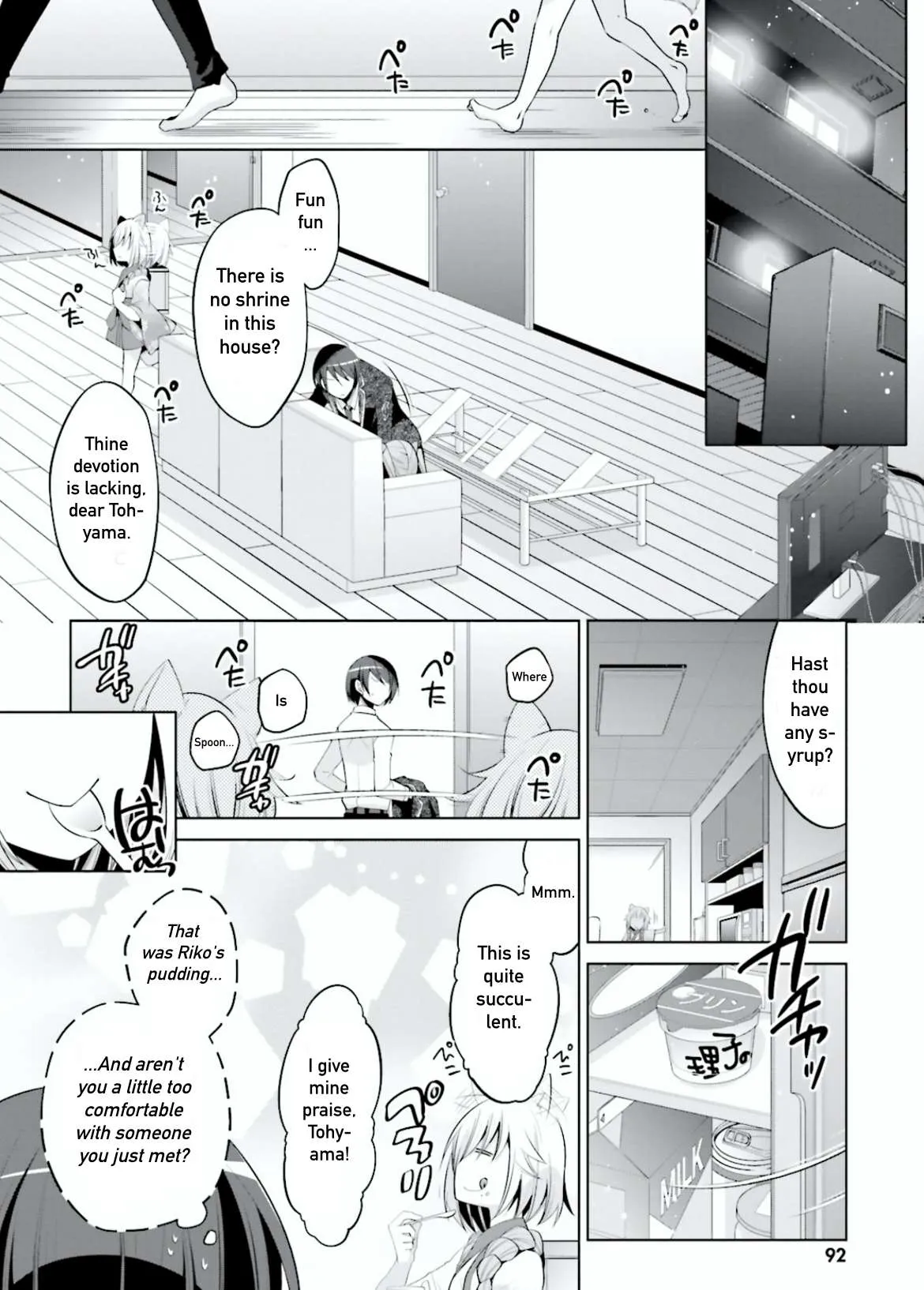 Hidan no Aria Chapter 97 page 12 - 