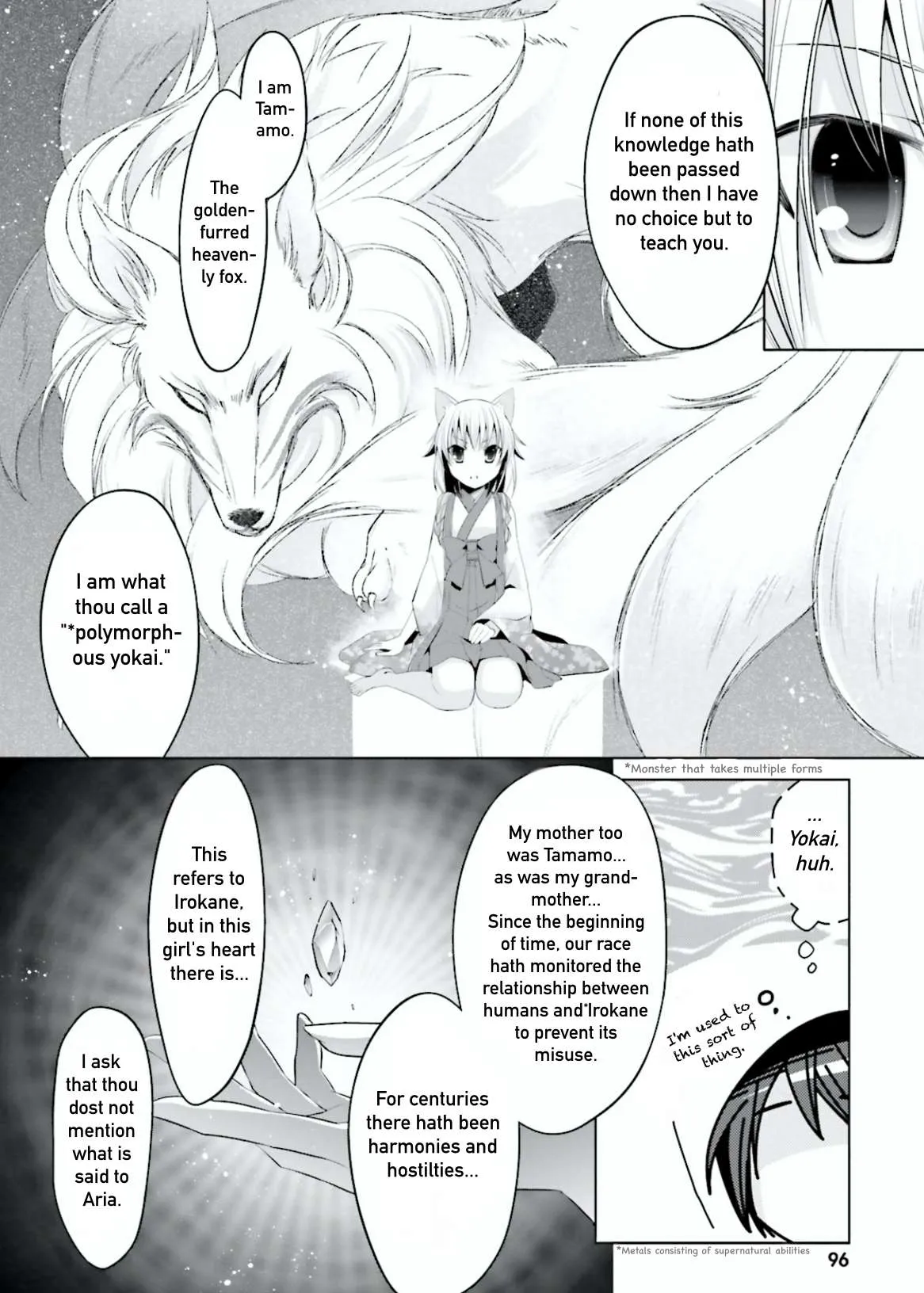 Hidan no Aria Chapter 97 page 16 - 