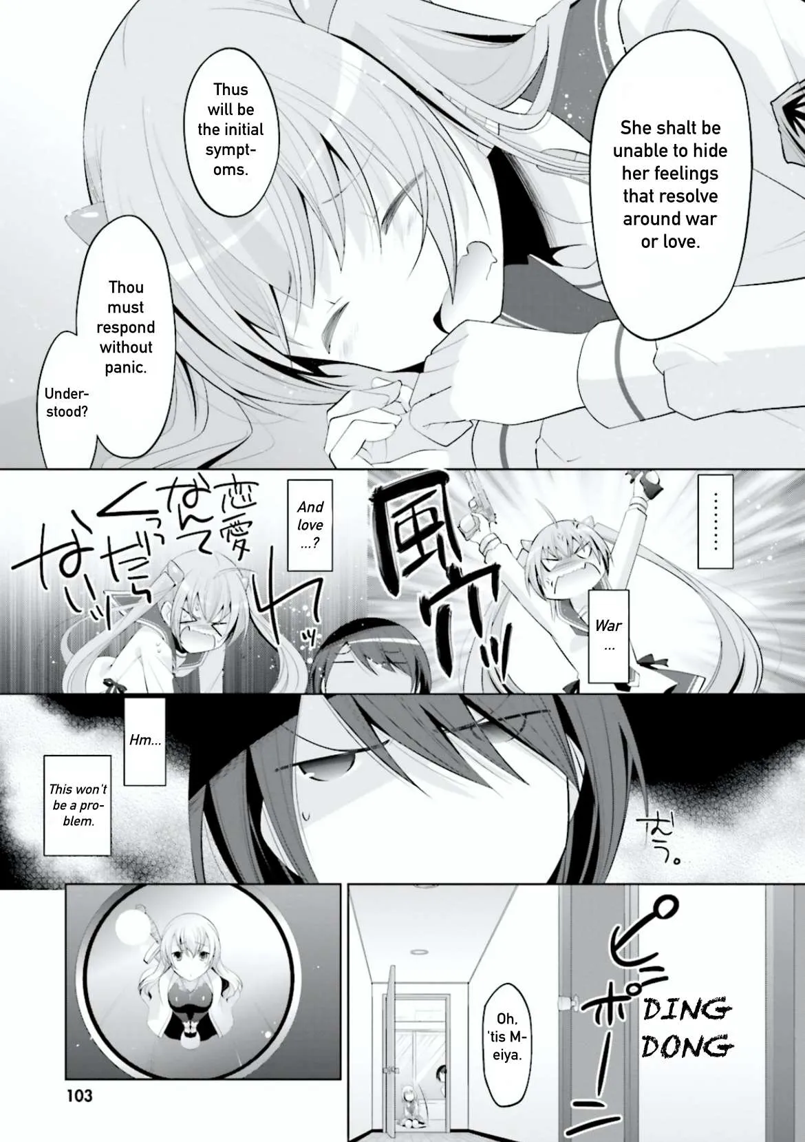 Hidan no Aria Chapter 97 page 23 - 