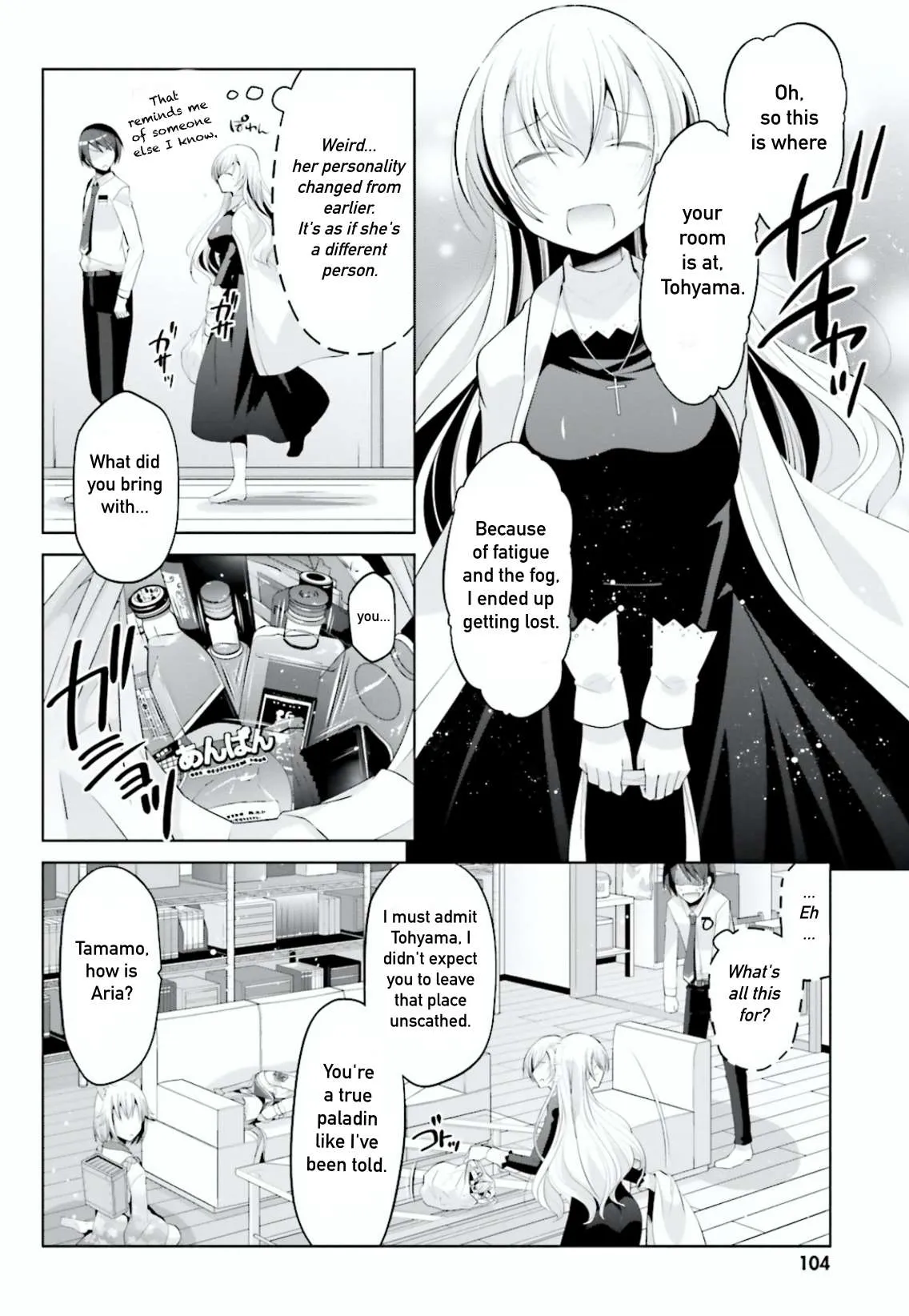 Hidan no Aria Chapter 97 page 24 - 