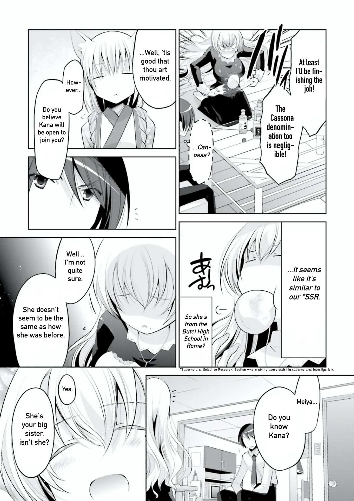 Hidan no Aria Chapter 97 page 27 - 