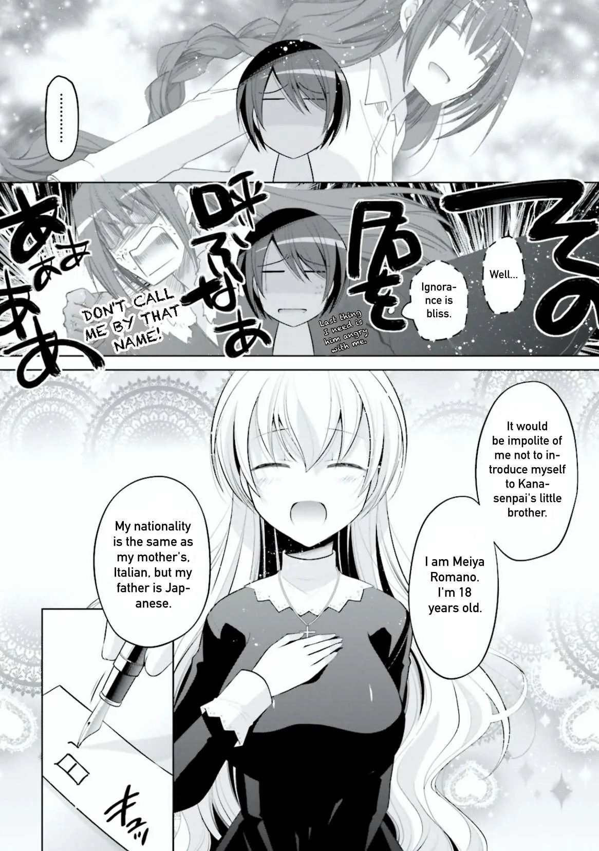 Hidan no Aria Chapter 97 page 28 - 