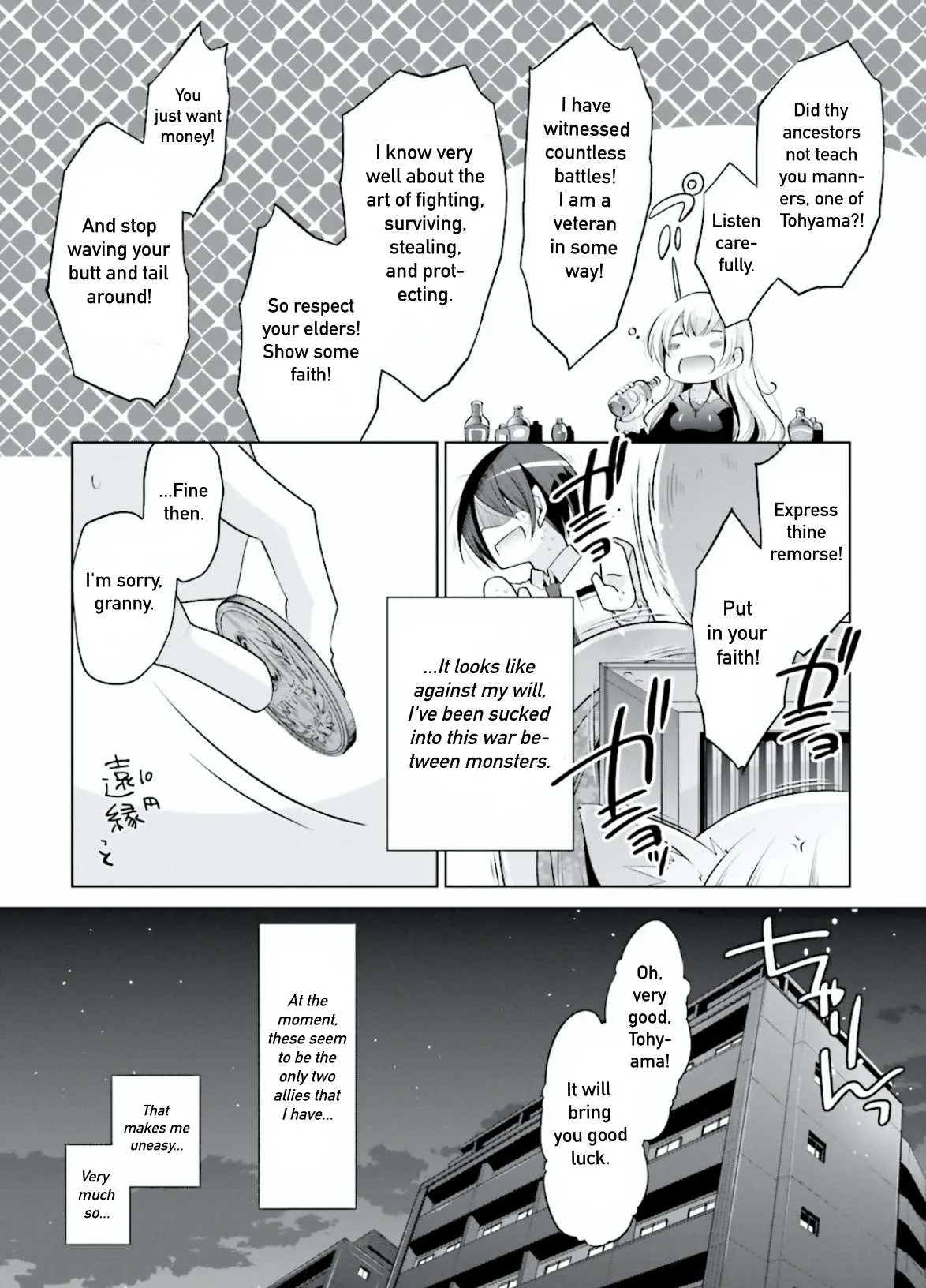 Hidan no Aria Chapter 97 page 32 - 