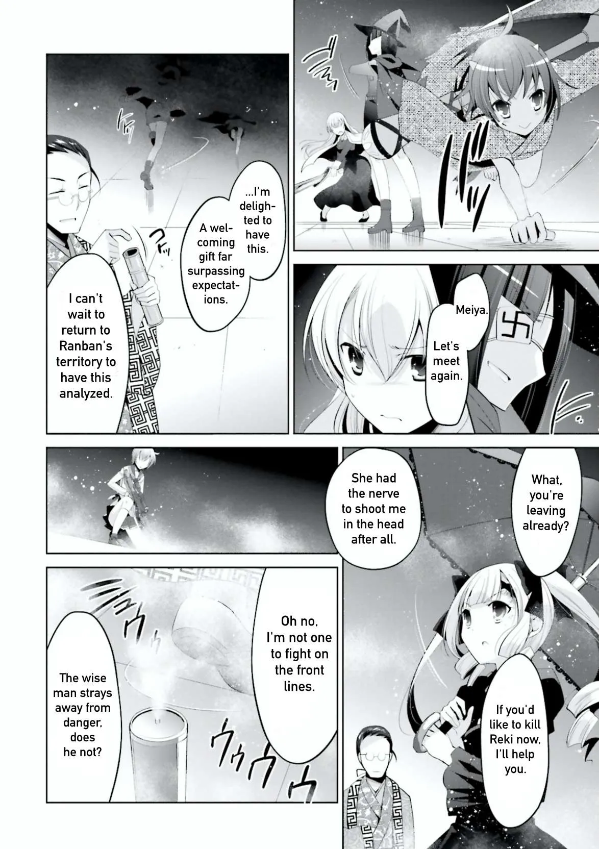 Hidan no Aria Chapter 97 page 6 - 