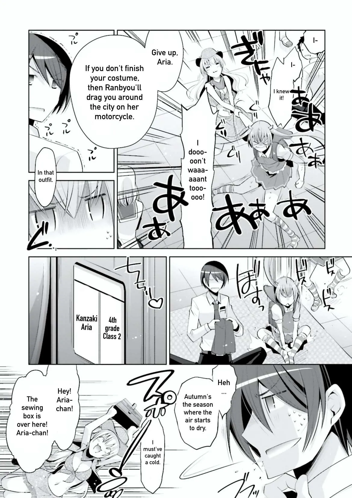 Hidan no Aria Chapter 98 page 17 - 