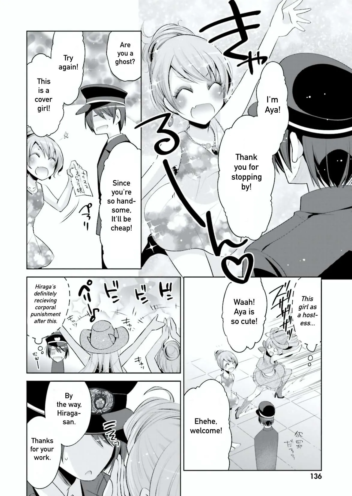 Hidan no Aria Chapter 98 page 22 - 