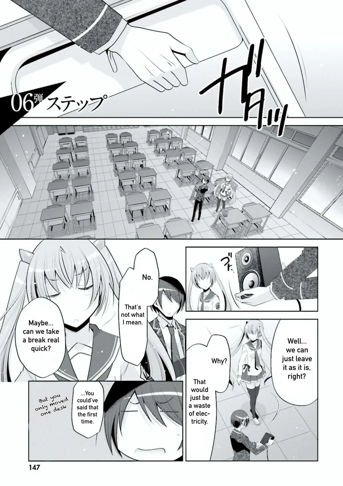 Hidan no Aria Chapter 99 page 1 - 