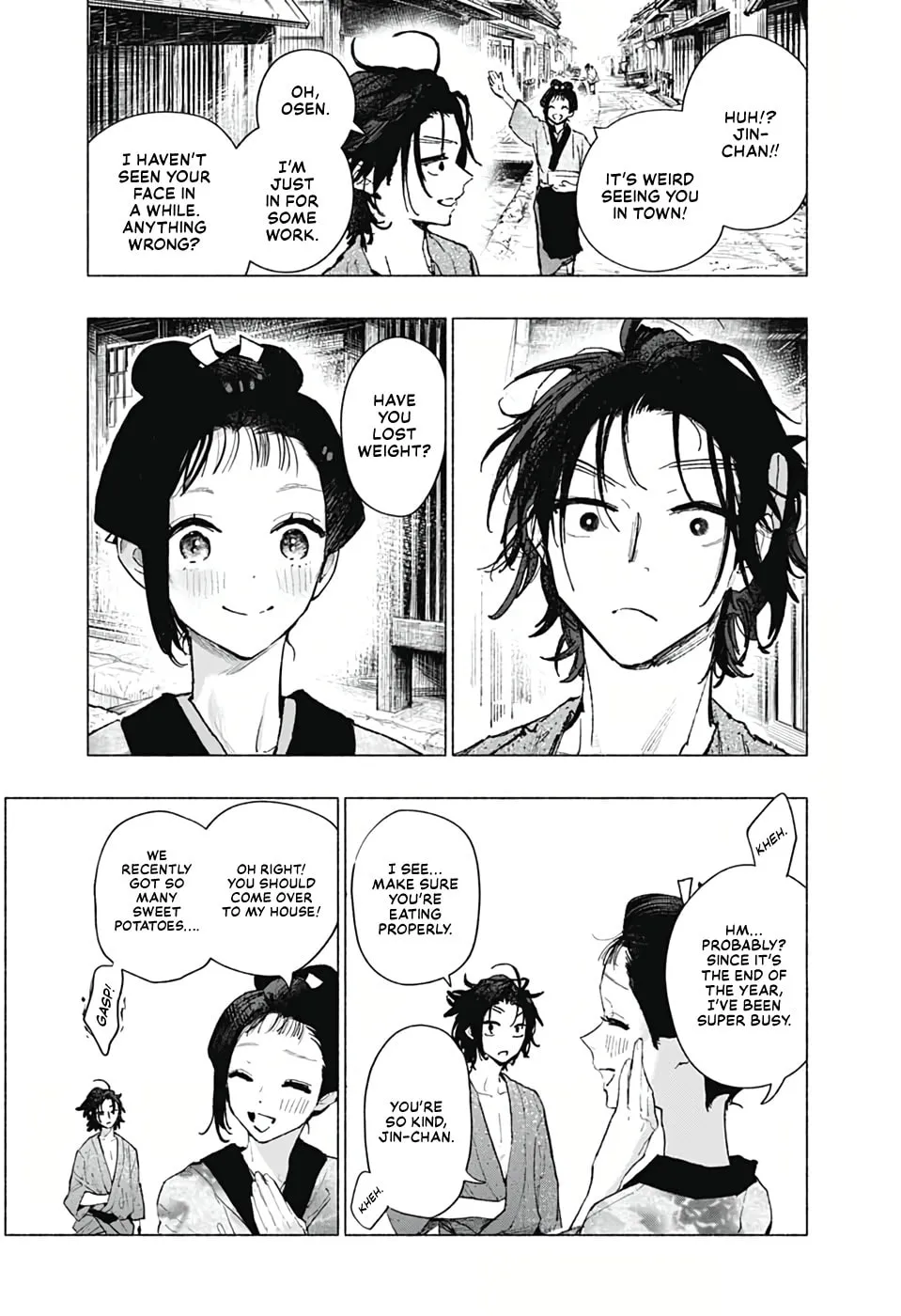 Hidari Jingorou Chapter 0 page 17 - 