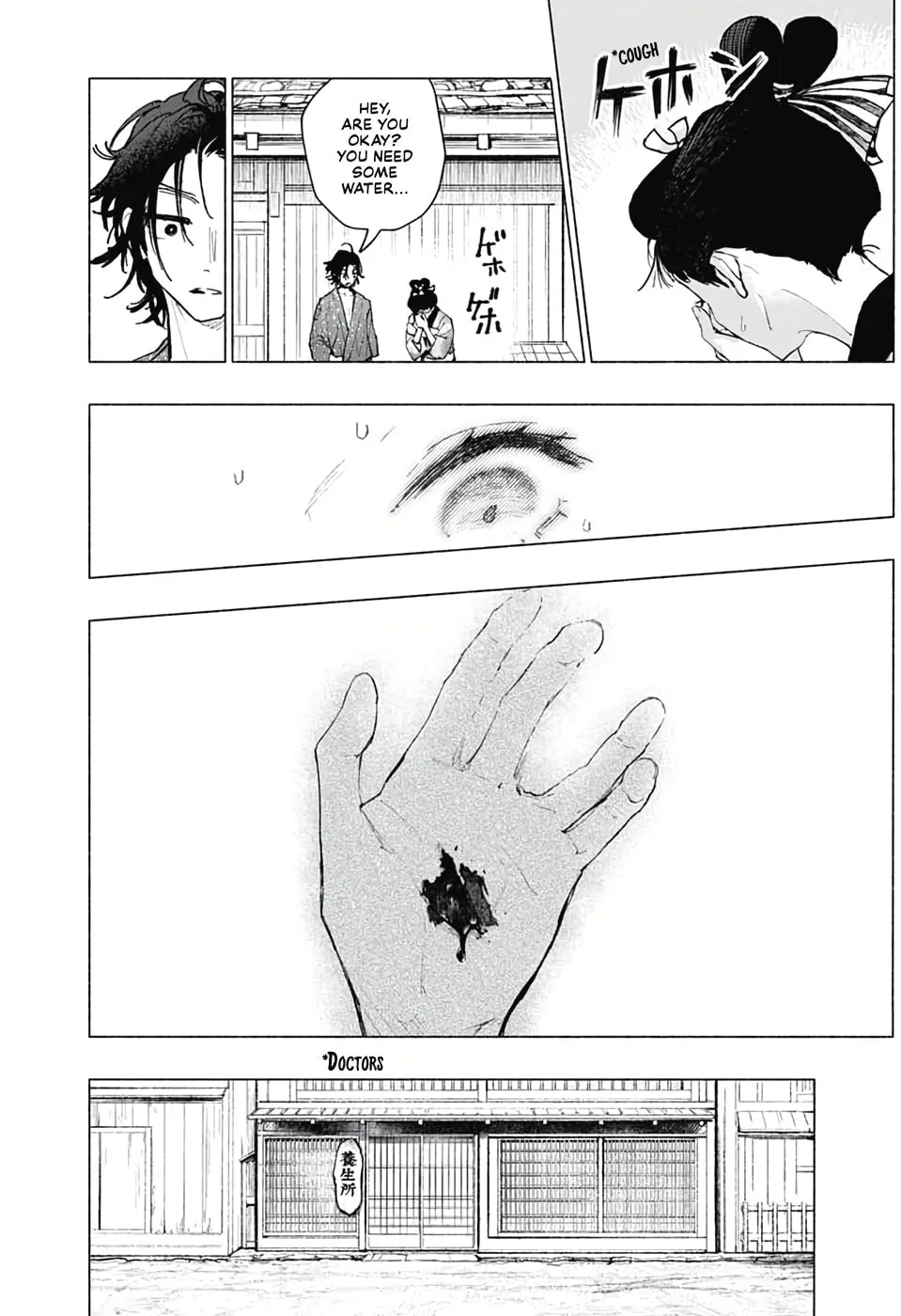 Hidari Jingorou Chapter 0 page 18 - 