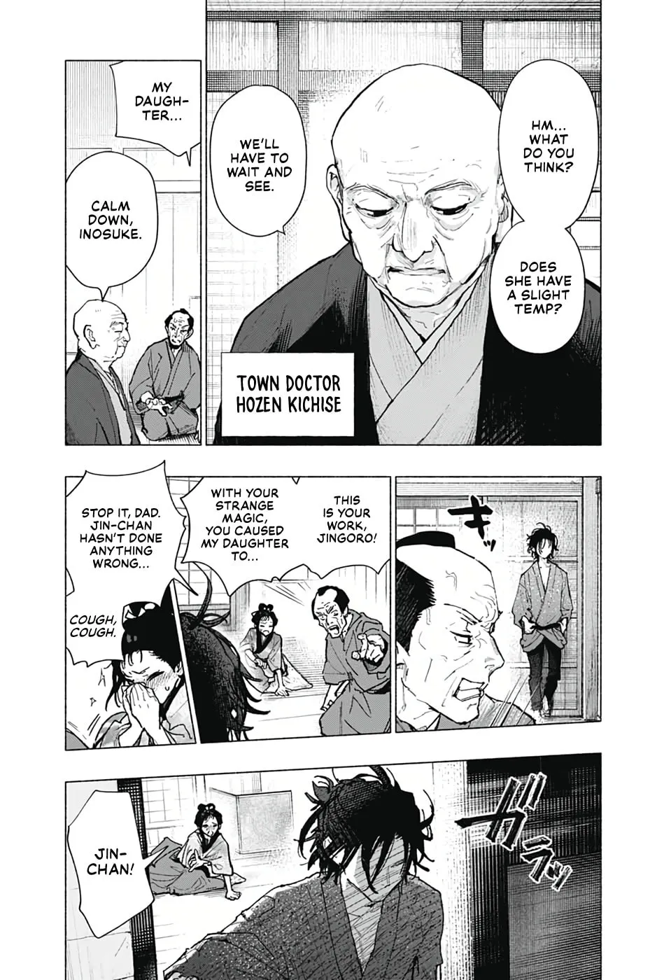 Hidari Jingorou Chapter 0 page 19 - 