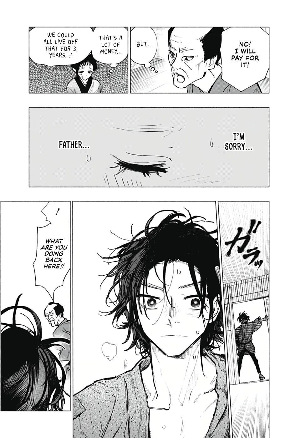 Hidari Jingorou Chapter 0 page 21 - 