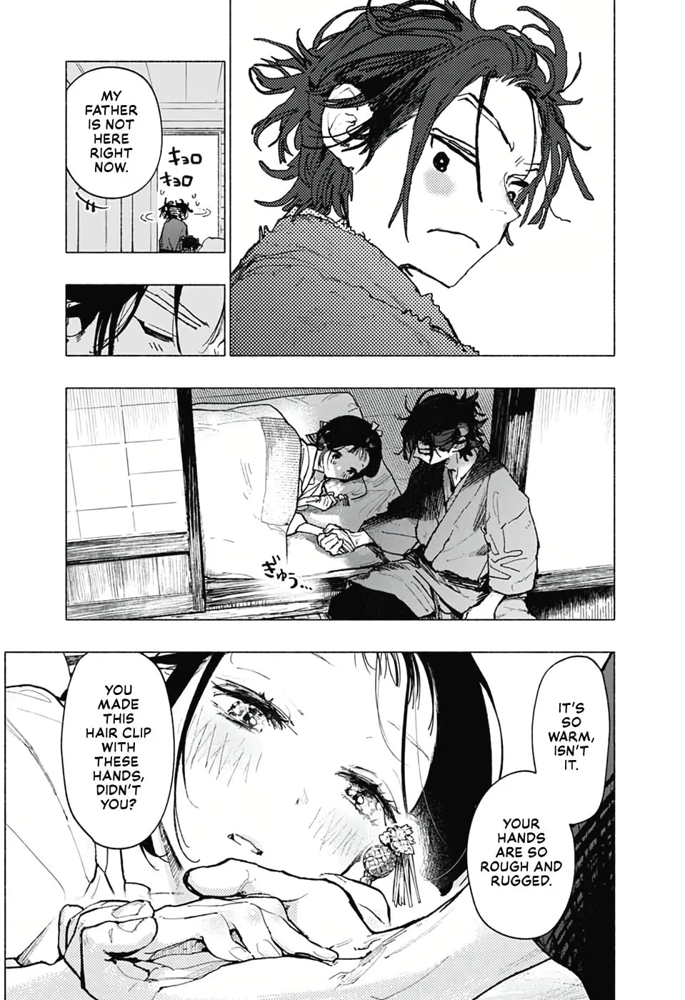 Hidari Jingorou Chapter 0 page 25 - 