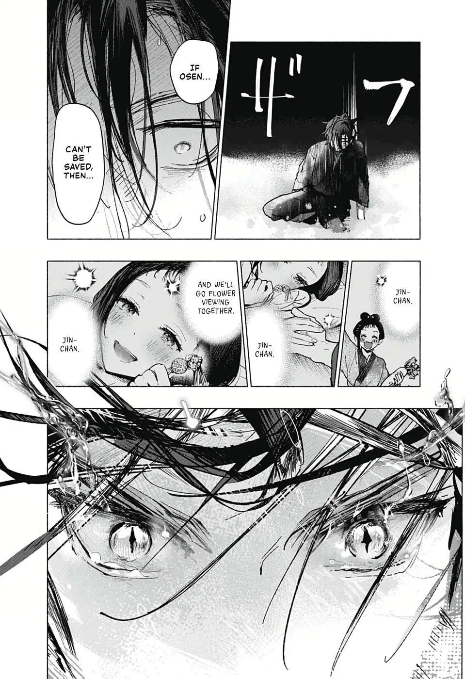 Hidari Jingorou Chapter 0 page 32 - 