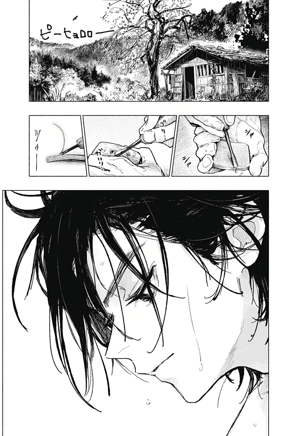 Hidari Jingorou Chapter 0 page 5 - 