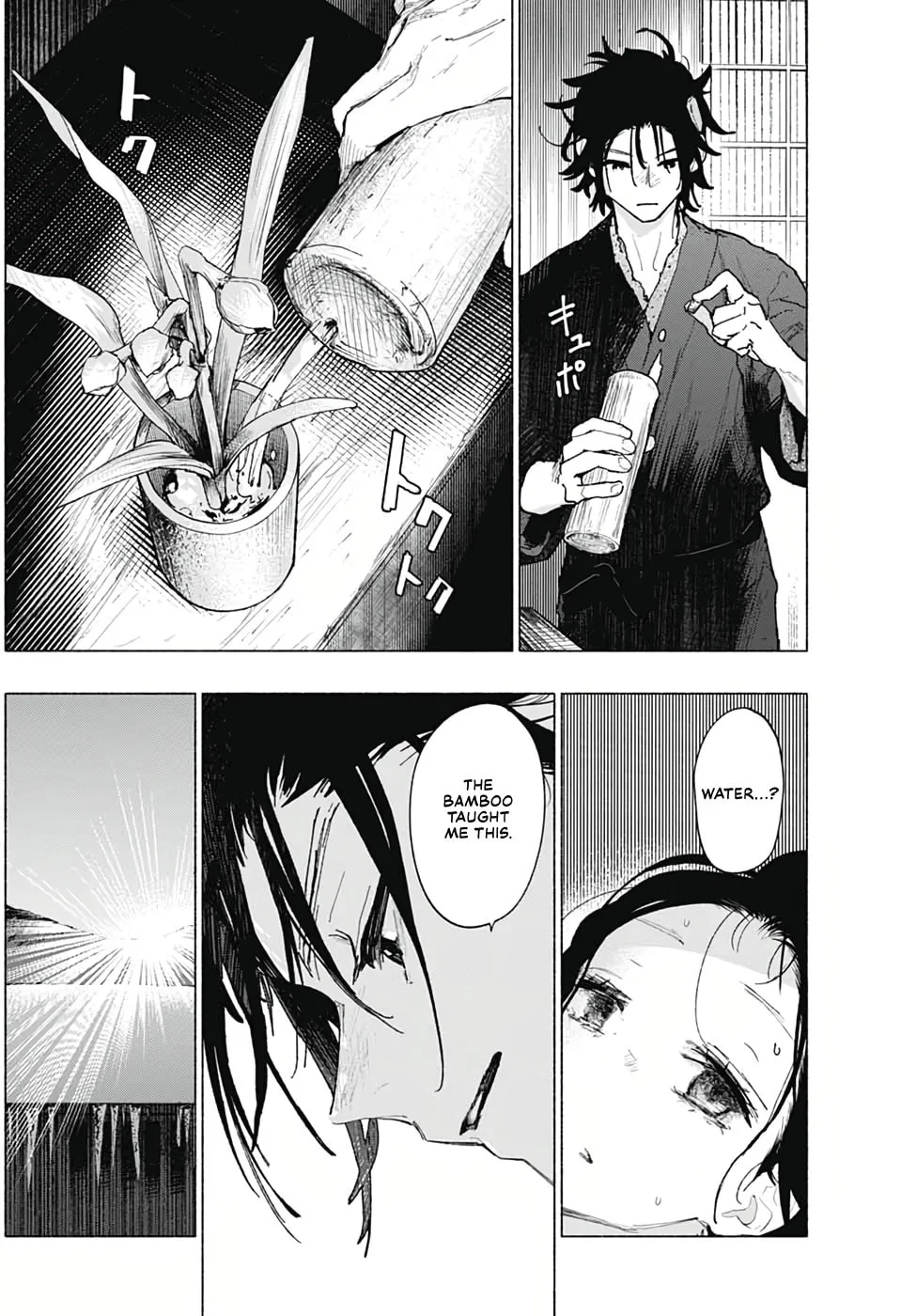 Hidari Jingorou Chapter 0 page 43 - 