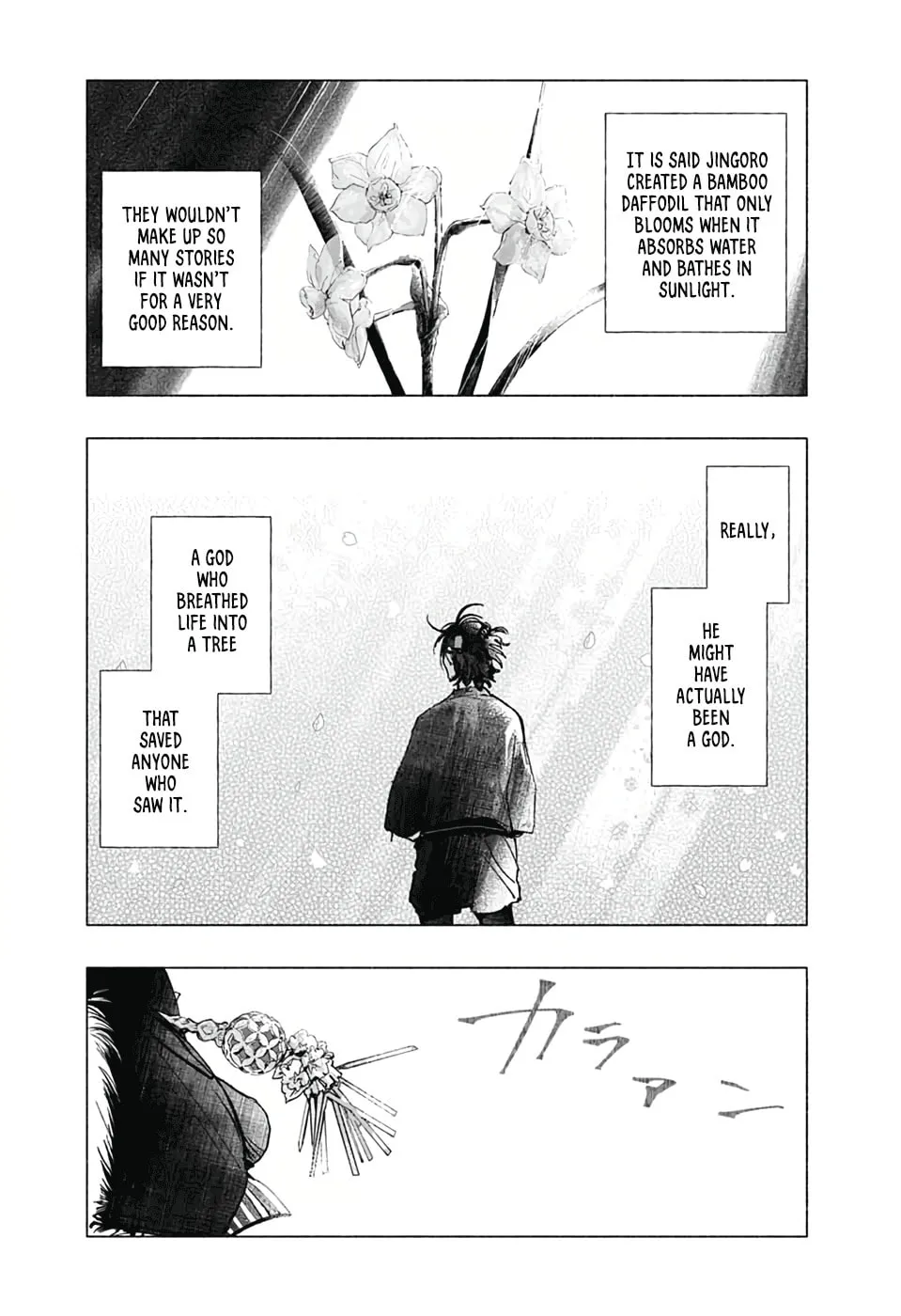 Hidari Jingorou Chapter 0 page 48 - 