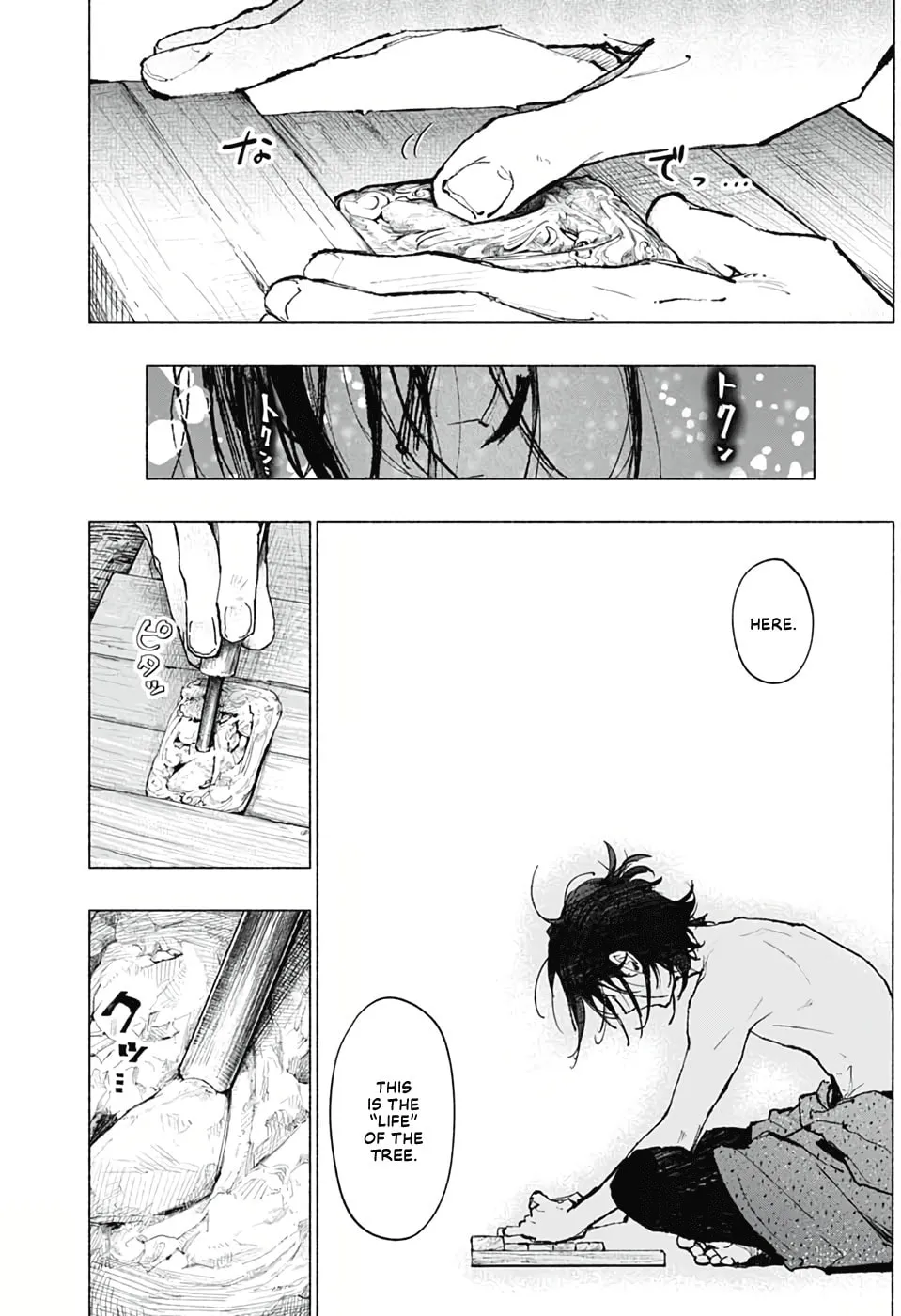 Hidari Jingorou Chapter 0 page 6 - 