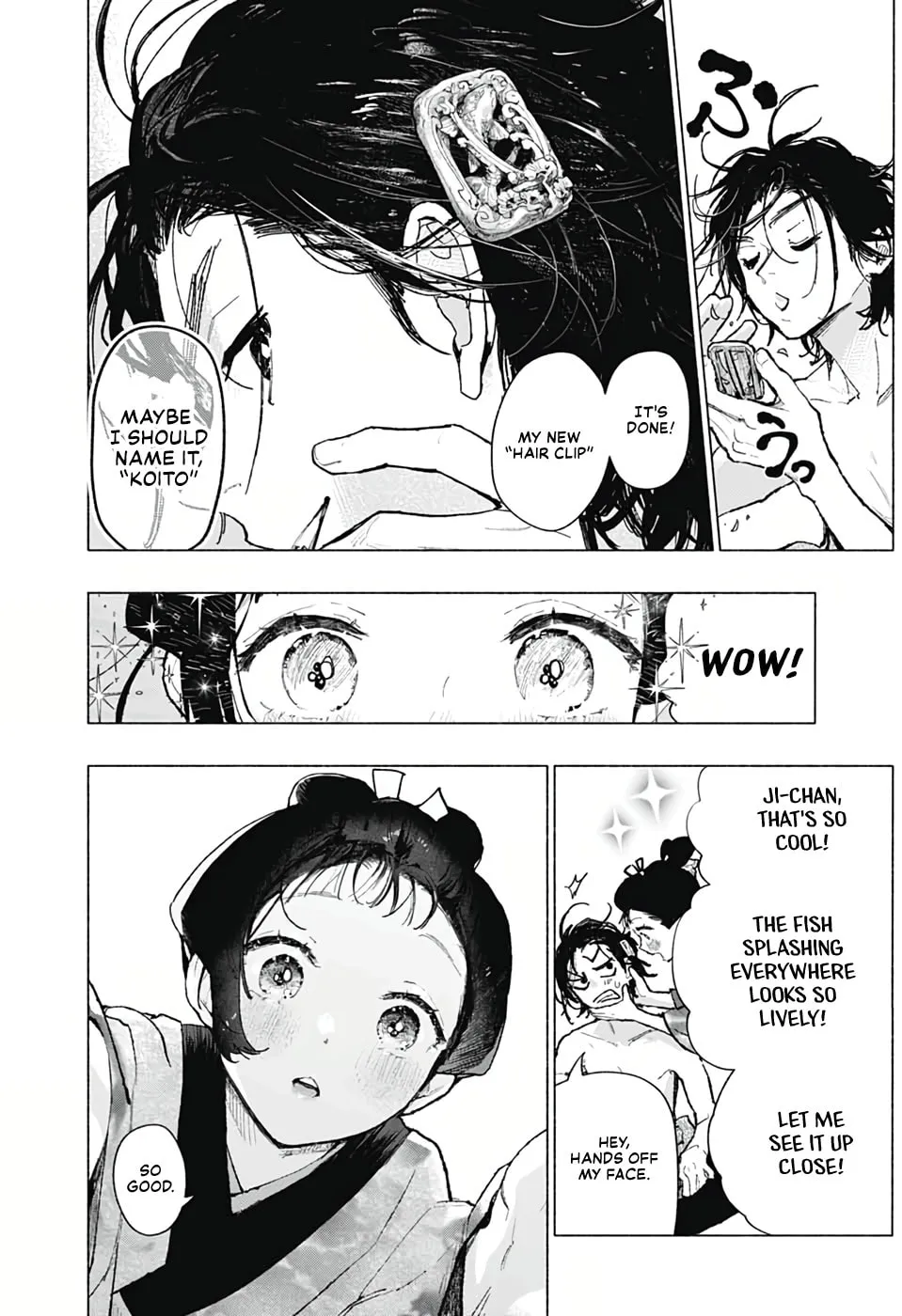 Hidari Jingorou Chapter 0 page 8 - 