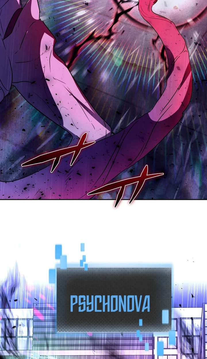 Hidden Class Gravity User Chapter 197 page 23 - 