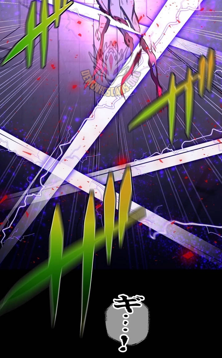 Hidden Class Gravity User Chapter 199 page 63 - 