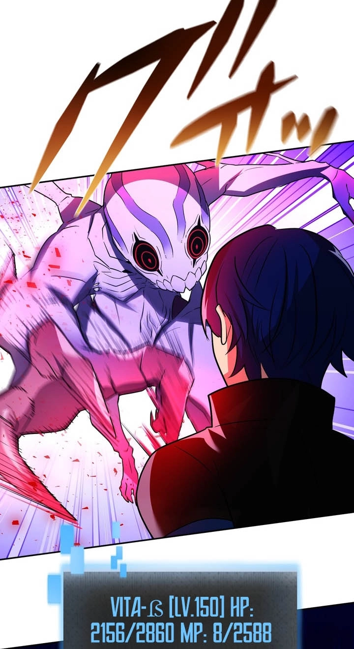 Hidden Class Gravity User Chapter 199 page 9 - 
