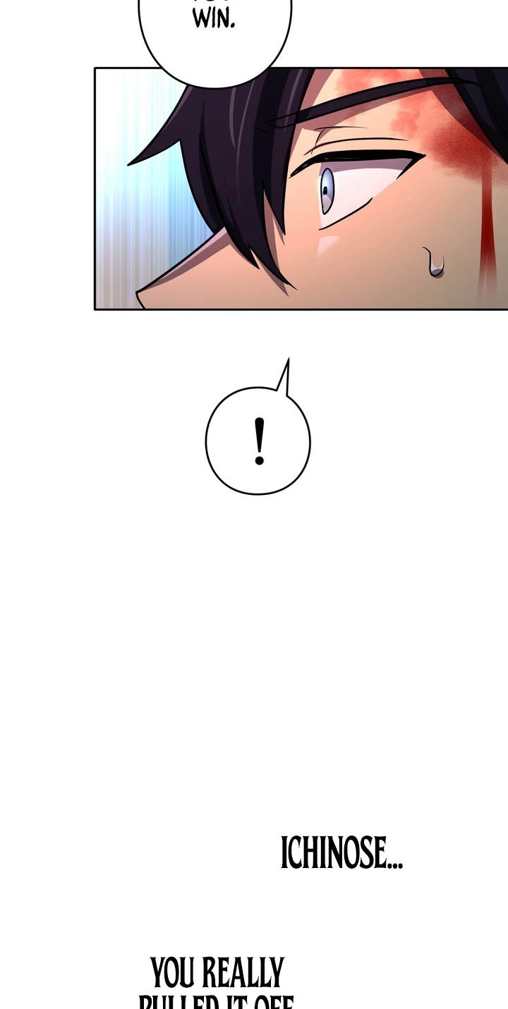 Hidden Class Gravity User Chapter 200 page 13 - 