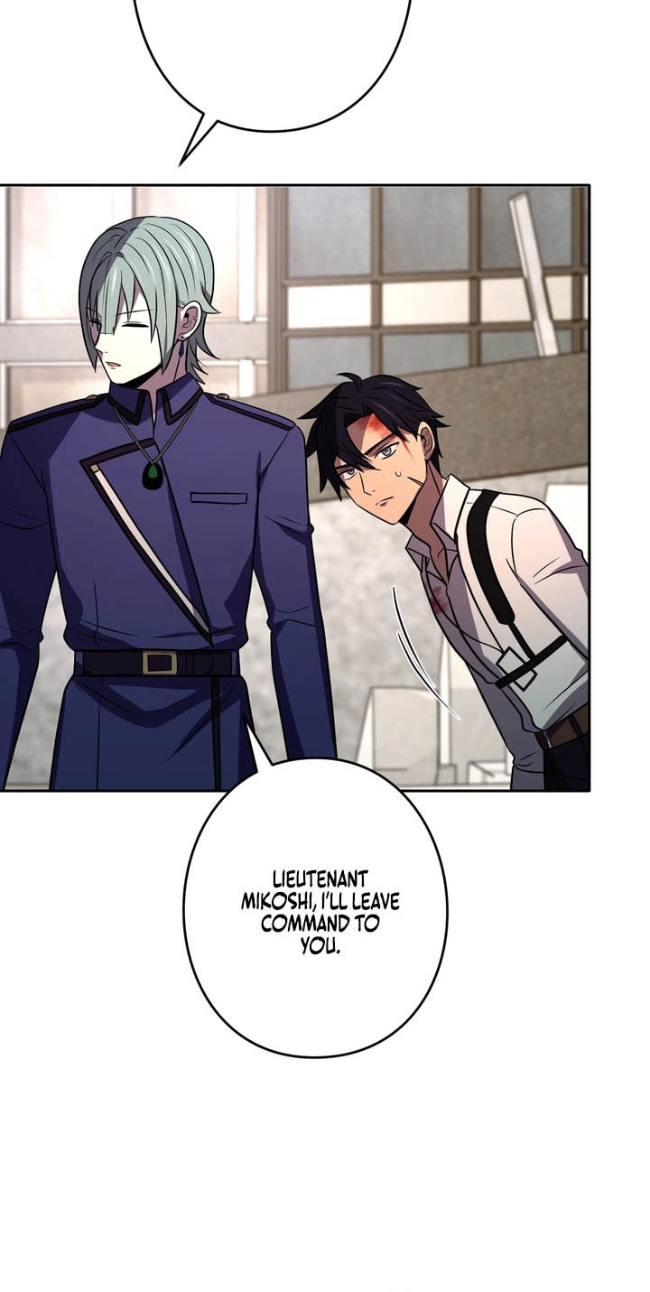 Hidden Class Gravity User Chapter 200 page 15 - 