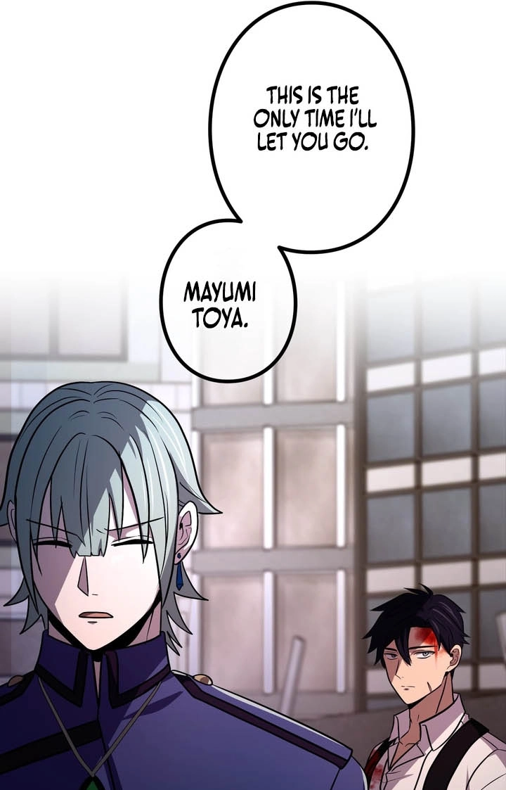 Hidden Class Gravity User Chapter 200 page 16 - 