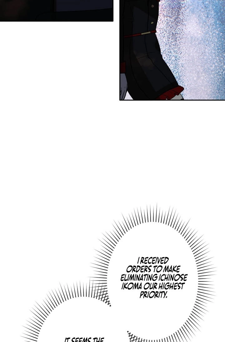 Hidden Class Gravity User Chapter 200 page 46 - 