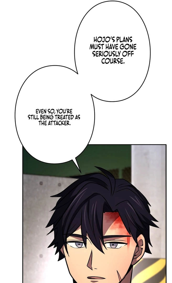 Hidden Class Gravity User Chapter 200 page 56 - 