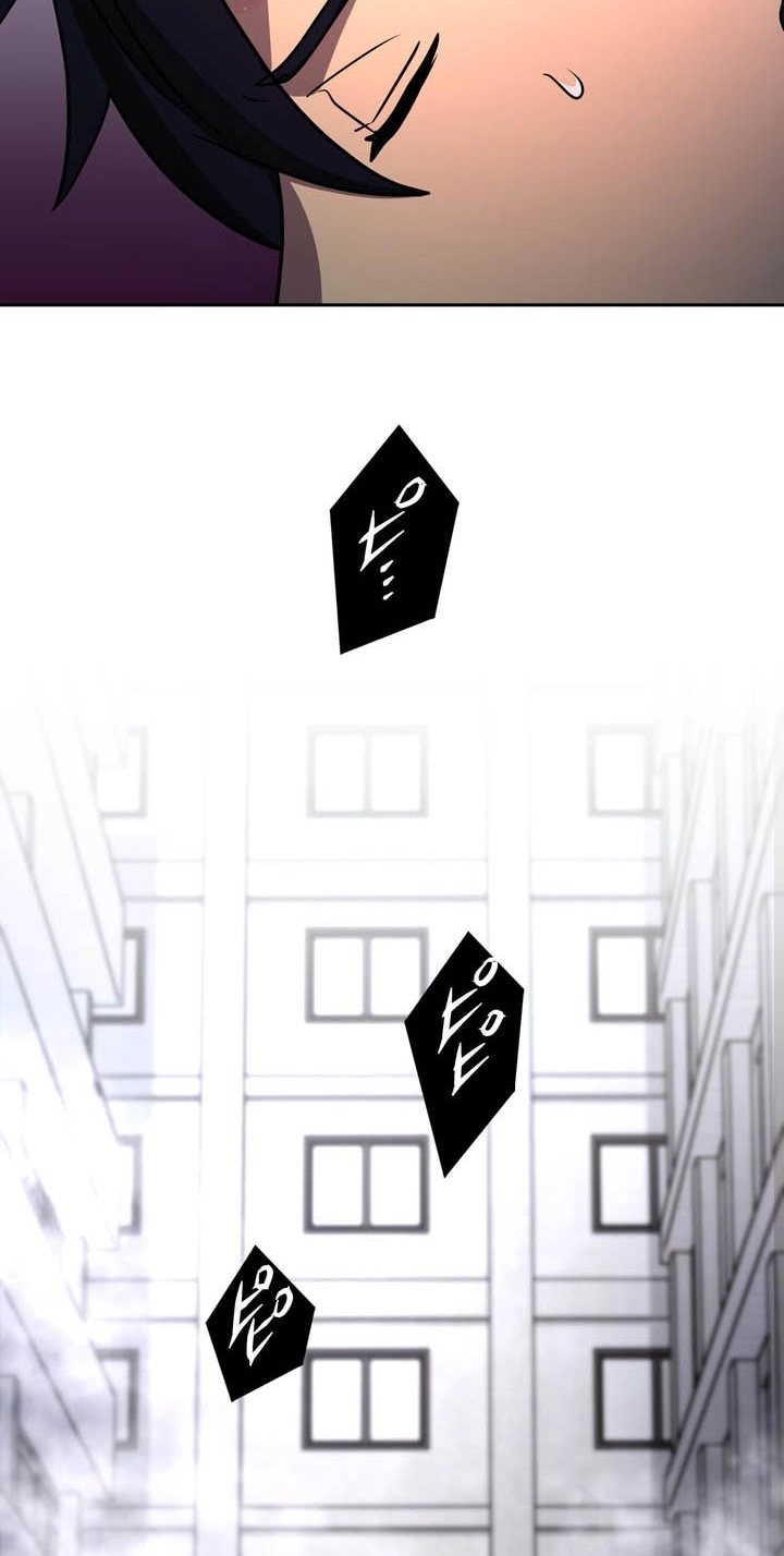 Hidden Class Gravity User Chapter 200 page 7 - 