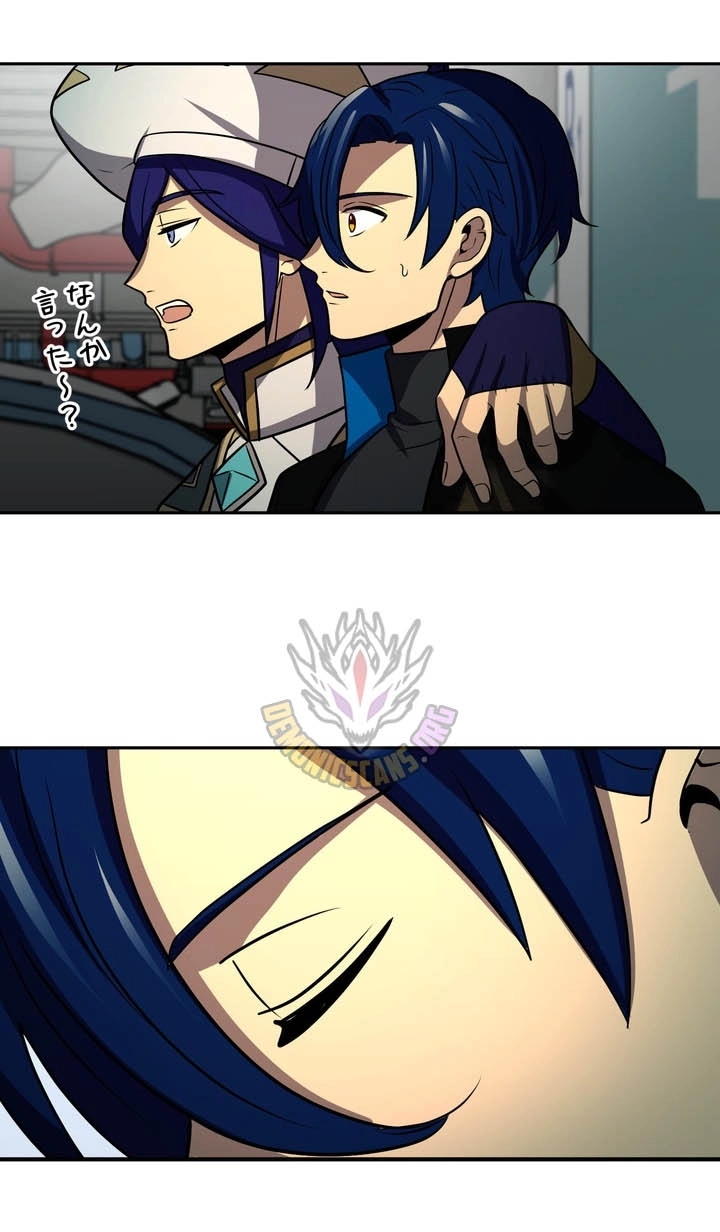 Hidden Class Gravity User Chapter 201 page 68 - 