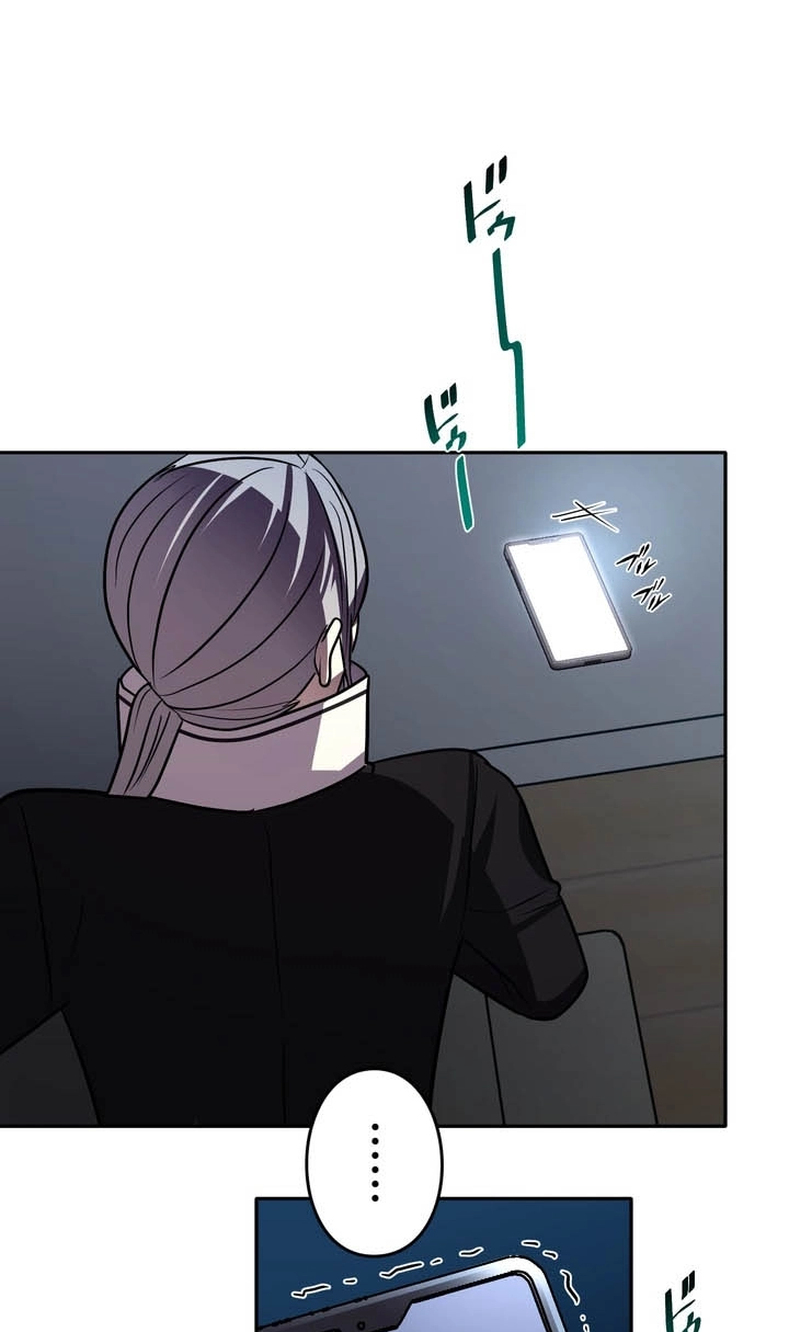 Hidden Class Gravity User Chapter 201 page 82 - 