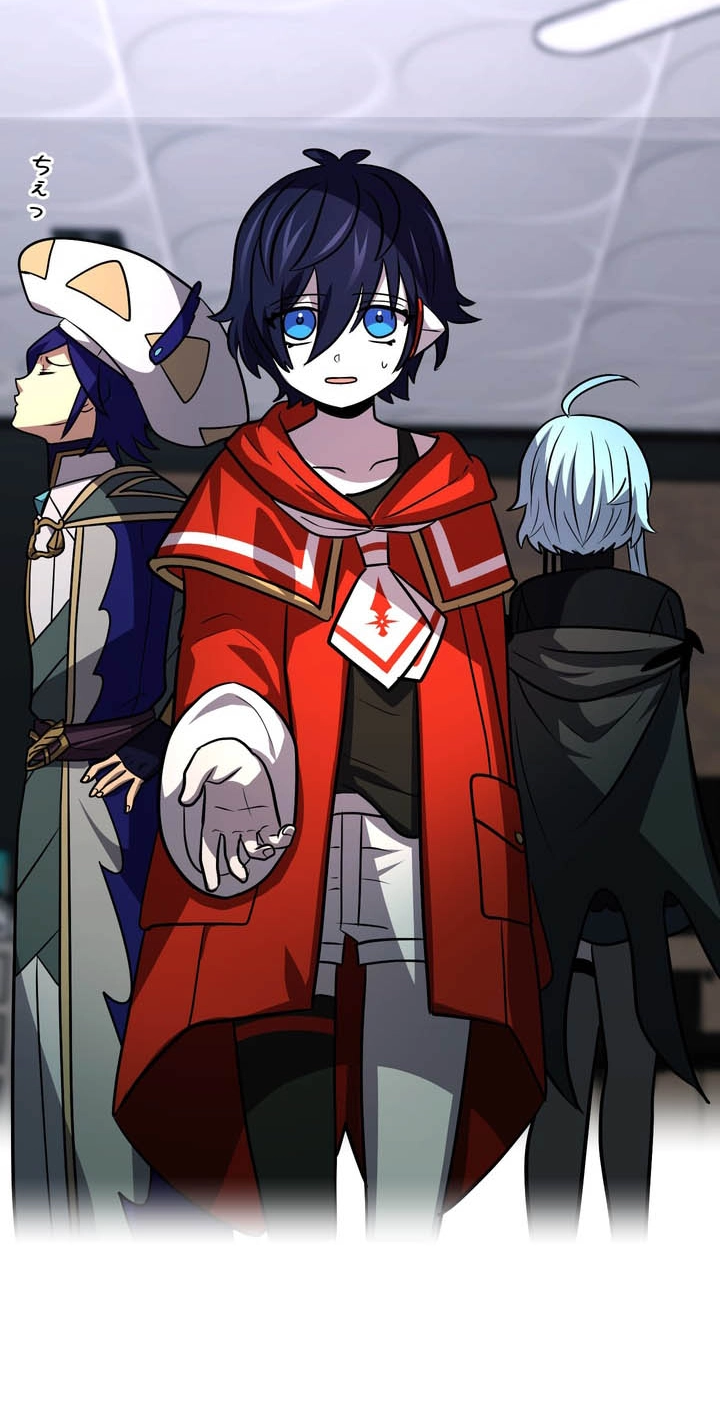 Hidden Class Gravity User Chapter 202 page 18 - 