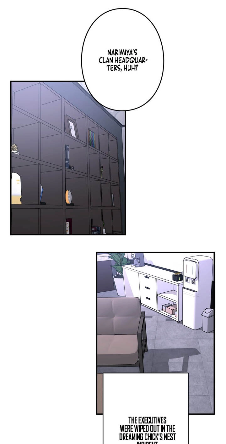 Hidden Class Gravity User Chapter 202 page 19 - 