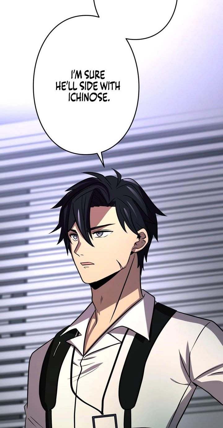Hidden Class Gravity User Chapter 202 page 29 - 