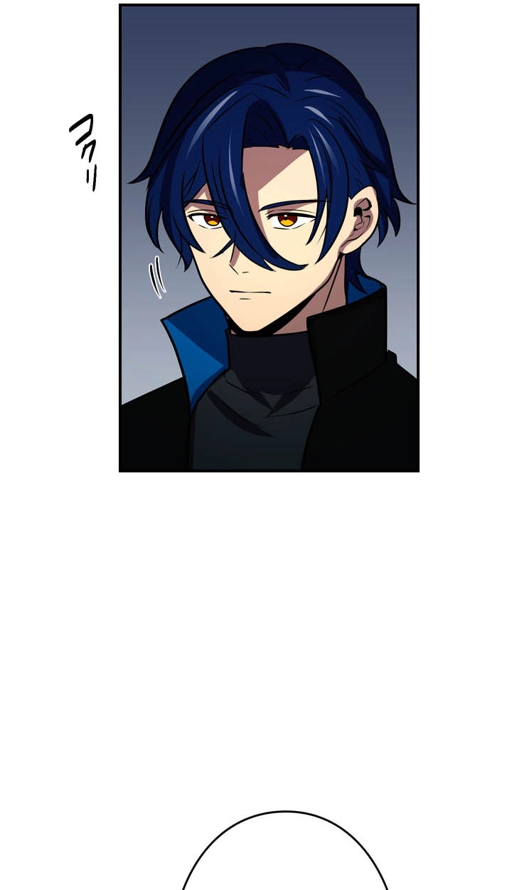 Hidden Class Gravity User Chapter 202 page 31 - 