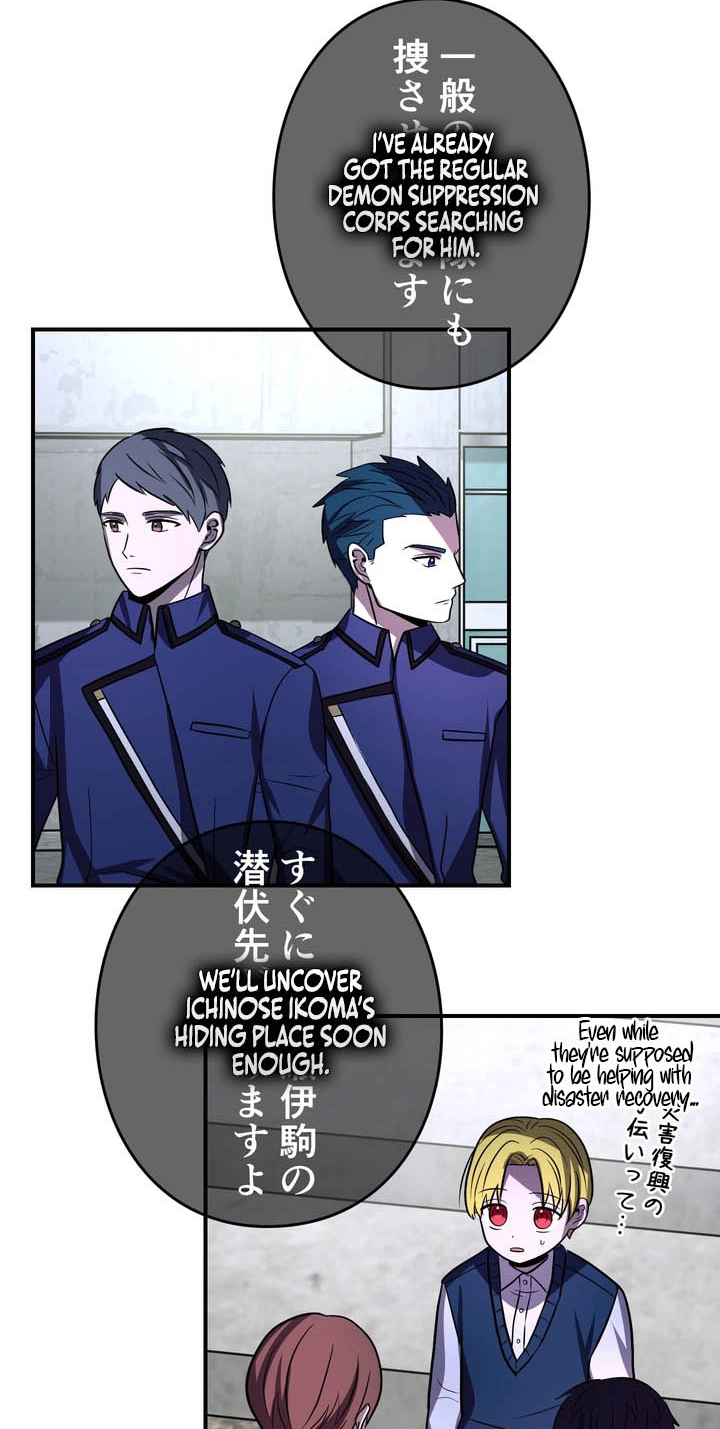 Hidden Class Gravity User Chapter 202 page 67 - 