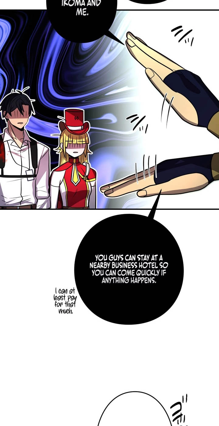Hidden Class Gravity User Chapter 202 page 8 - 