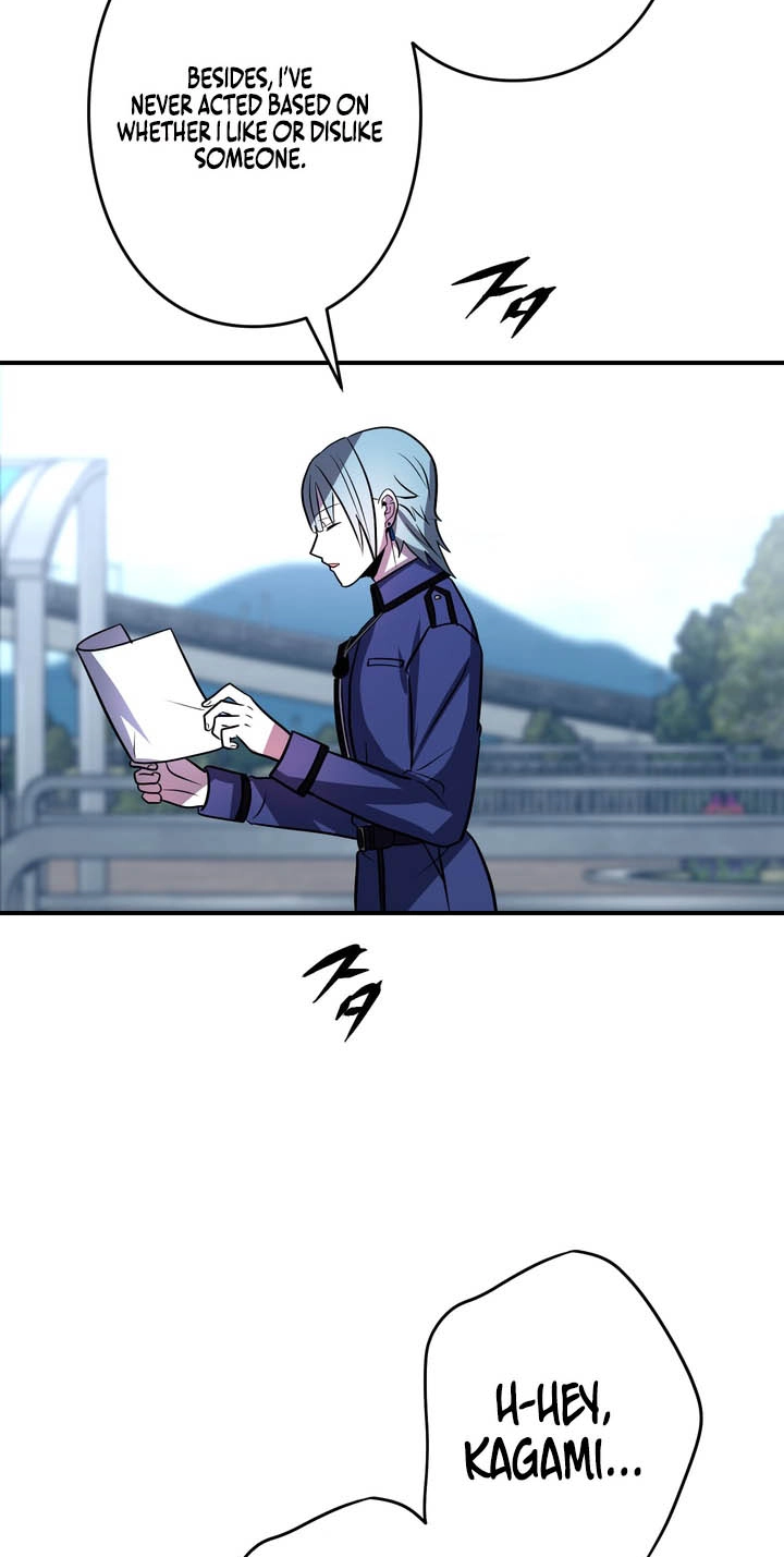 Hidden Class Gravity User Chapter 202 page 77 - 