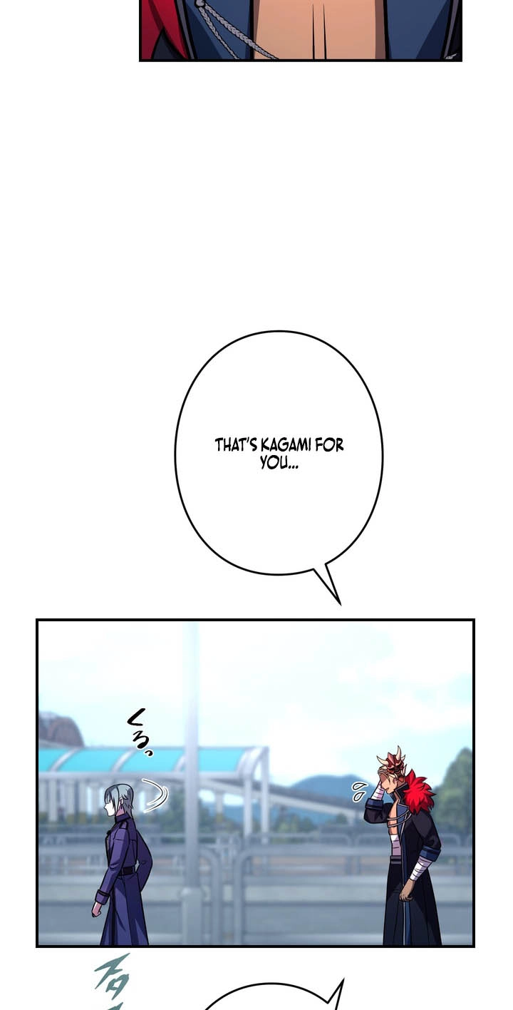 Hidden Class Gravity User Chapter 202 page 84 - 
